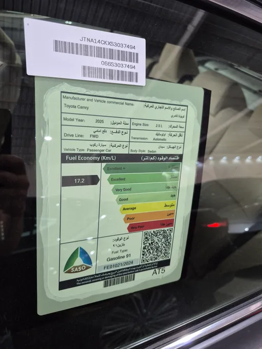 2025 Toyota Camry  LE 