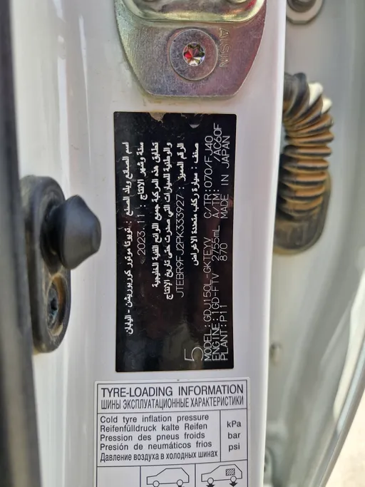 2023 Toyota Prado TXL Diesel 