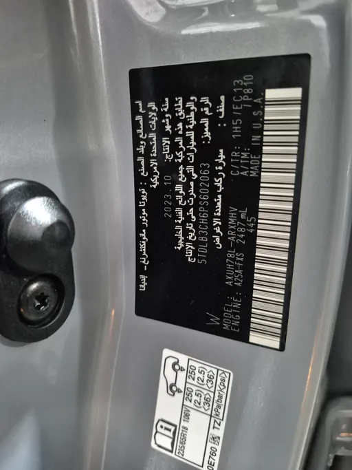 2023 Toyota Highlander GLE 