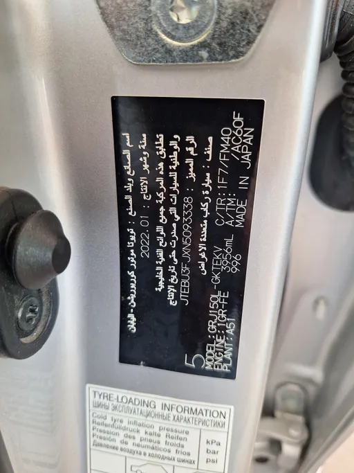 2022 Toyota Prado TXL 