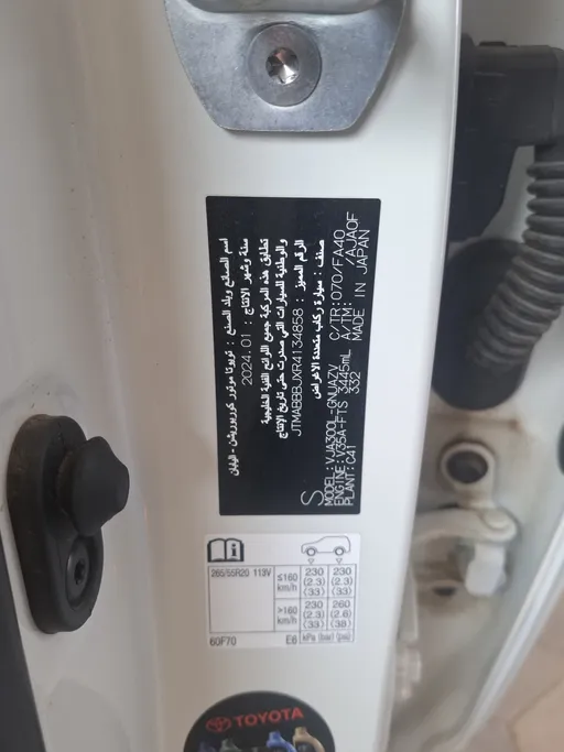 2024 Toyota Land Cruiser GXR3 