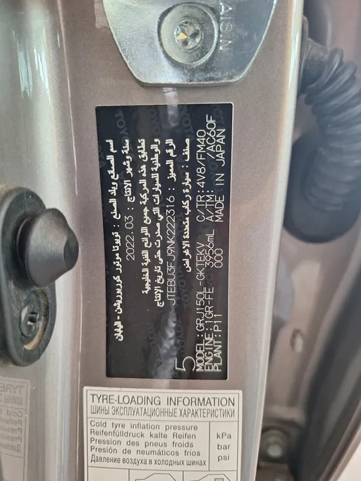 2022 Toyota Prado TXL 