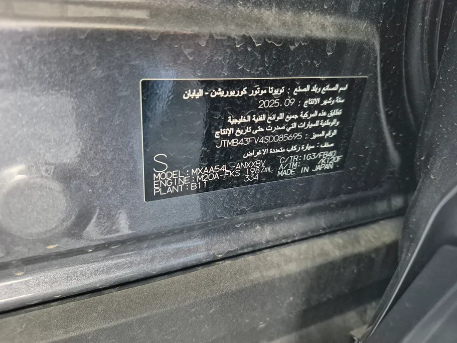 2025 Toyota RAV4 LE 