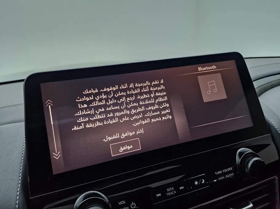نيسان باترول Platinum 2023 