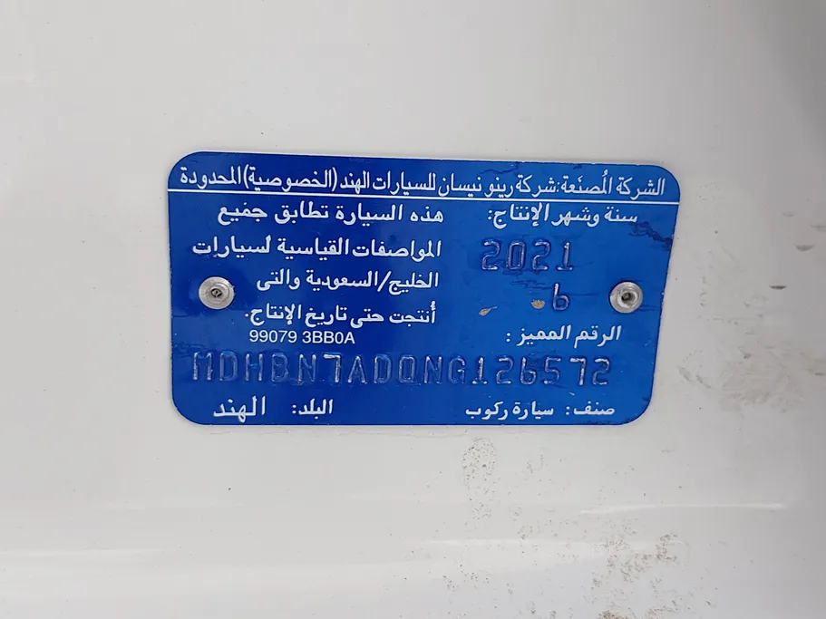 نيسان صني SV 2022 