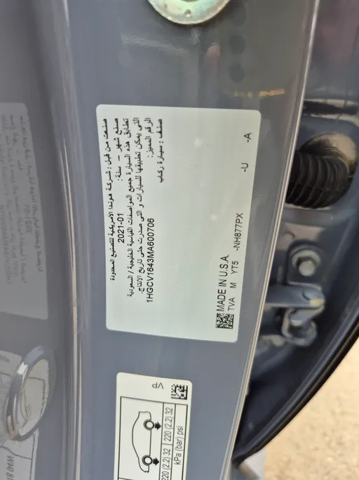 هوندا اكورد LX Sport 2021 