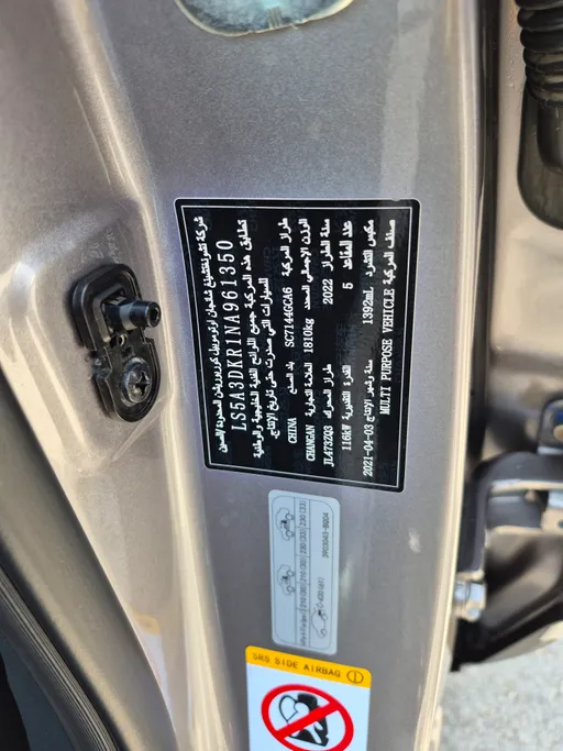 شانجان CS35 Plus Limited 2022 