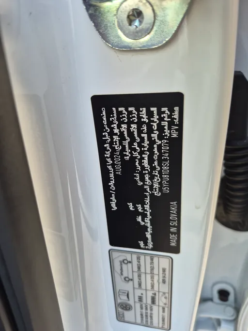 كيا سبورتاج LX 2025 