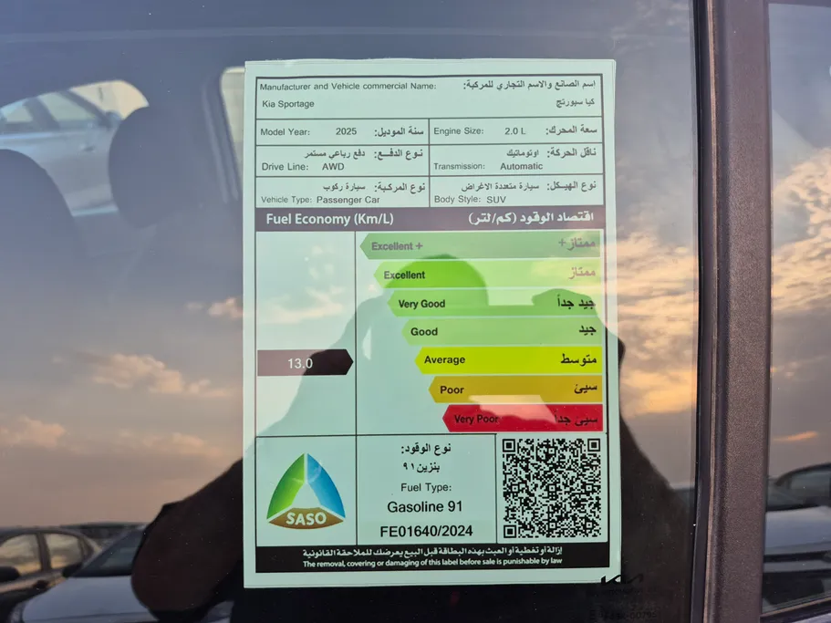 كيا سبورتاج LX 2025 
