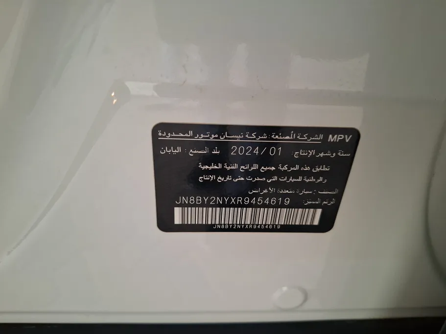 نيسان باترول Platinum 2024 