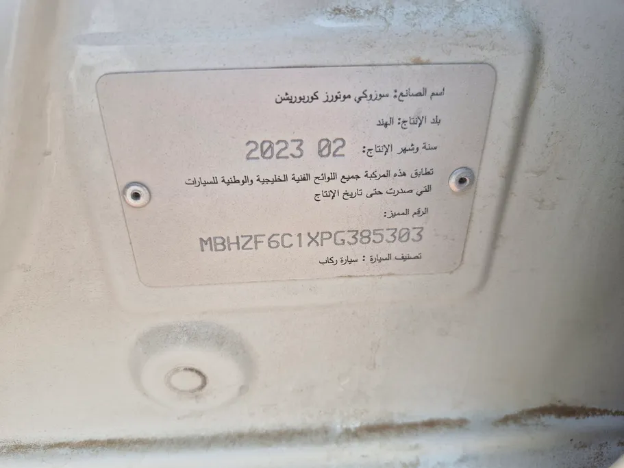 سوزوكي ديزاير GLX 2023 
