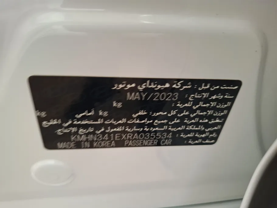 2024 Hyundai Azera Classic 
