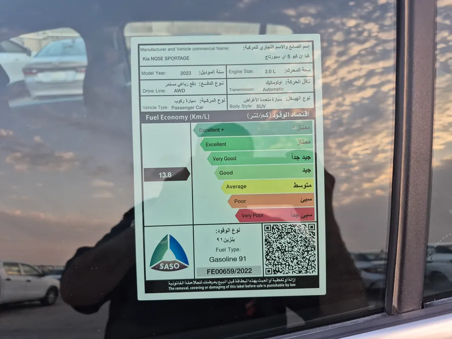 كيا سبورتاج LX 2023 