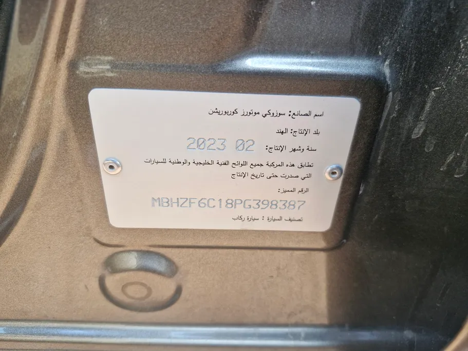 سوزوكي ديزاير GLX 2023 