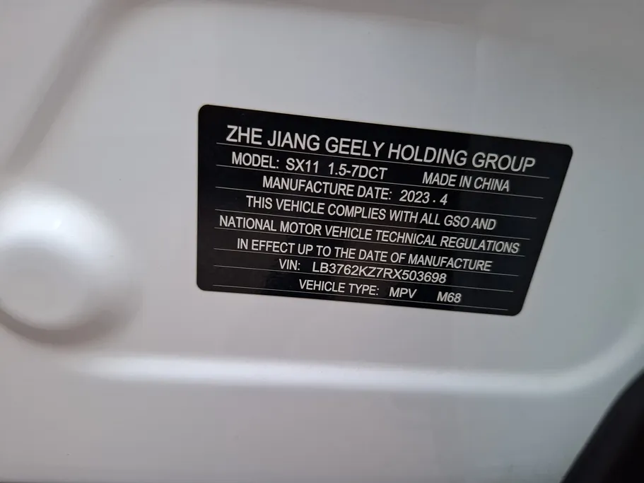 2024 Geely Coolray GF 