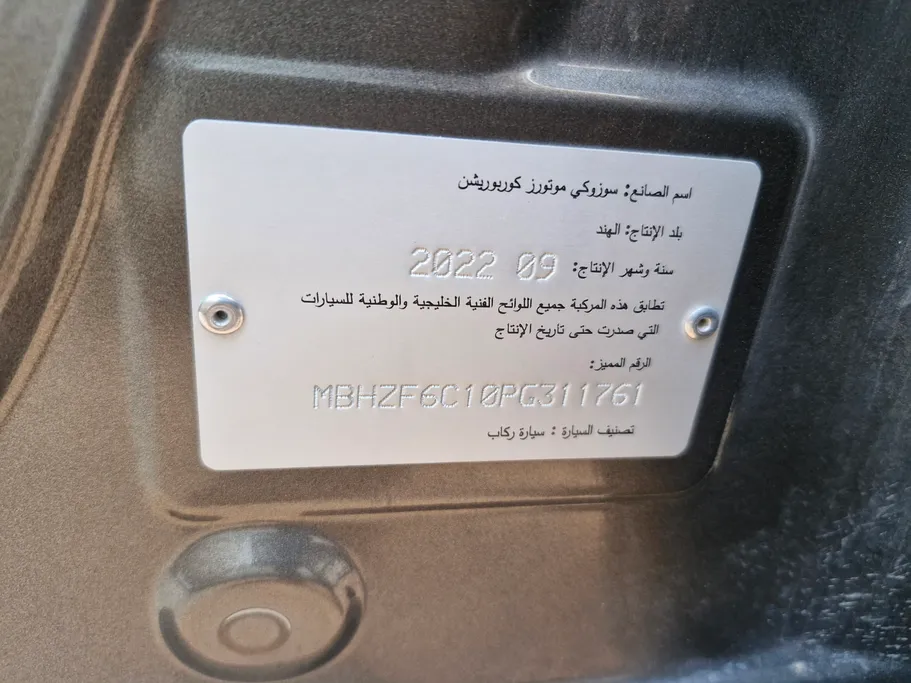 سوزوكي ديزاير GLX 2023 