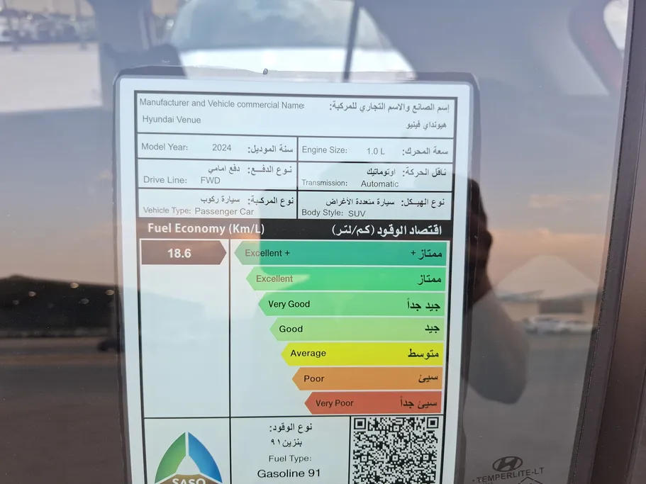 هيونداي فينو سمارت 2024 