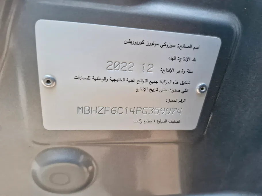 سوزوكي ديزاير GLX 2023 
