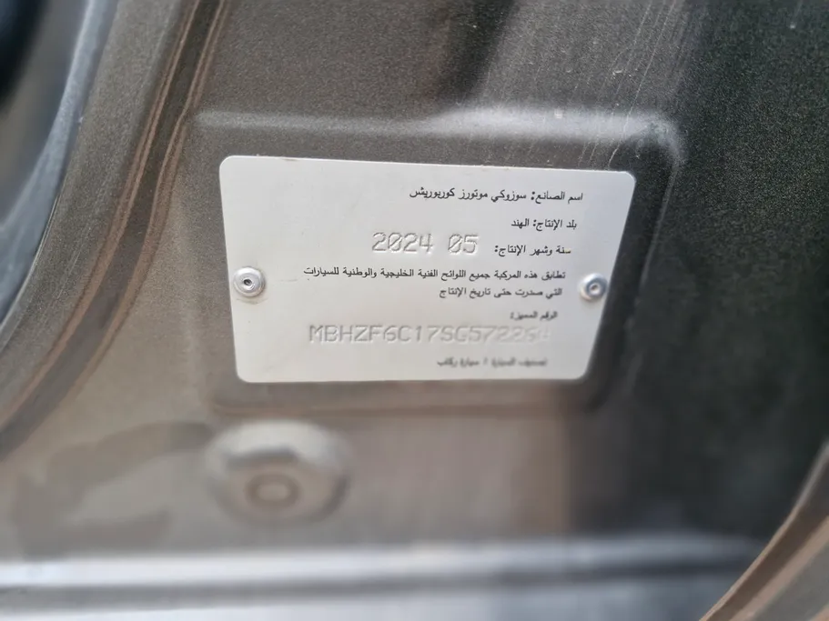 2025 Suzuki Dzire GL 