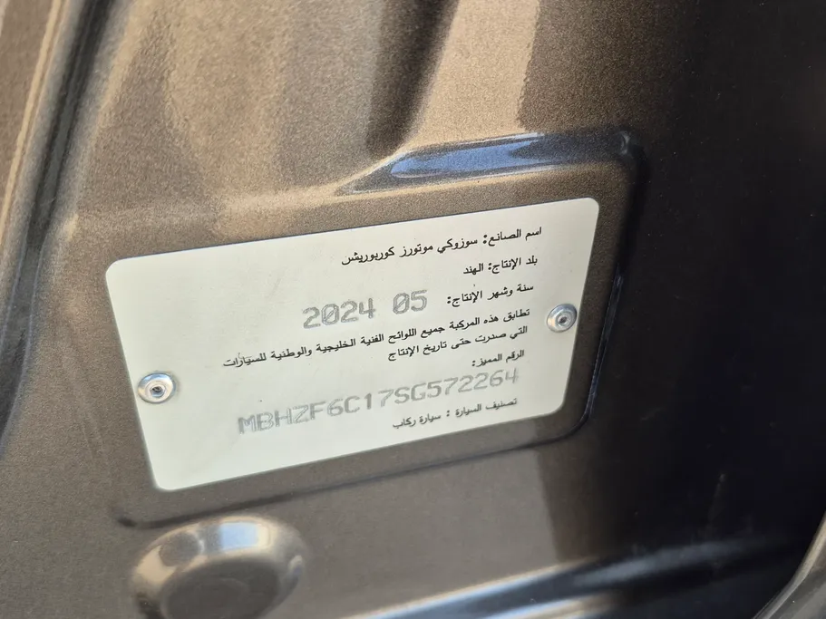 2025 Suzuki Dzire GL 