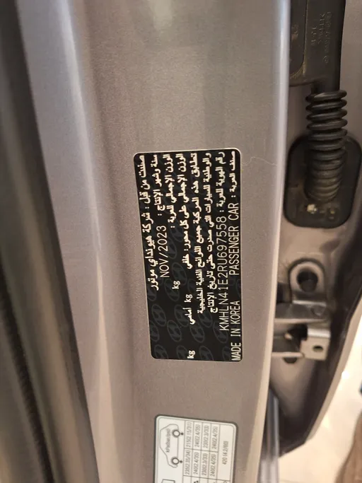 2024 Hyundai Elantra Smart 