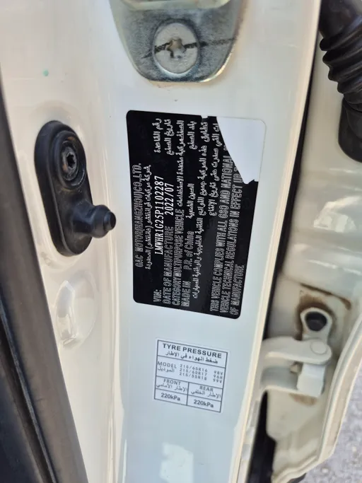 GAC GS3 GS 2023 