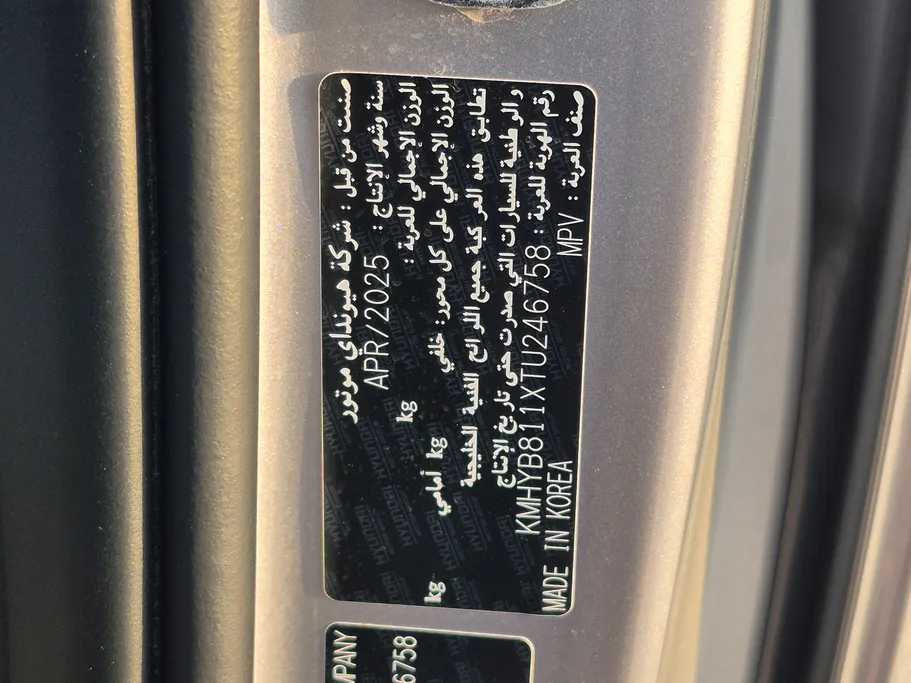 2026 Hyundai Staria Smart 9 ST 