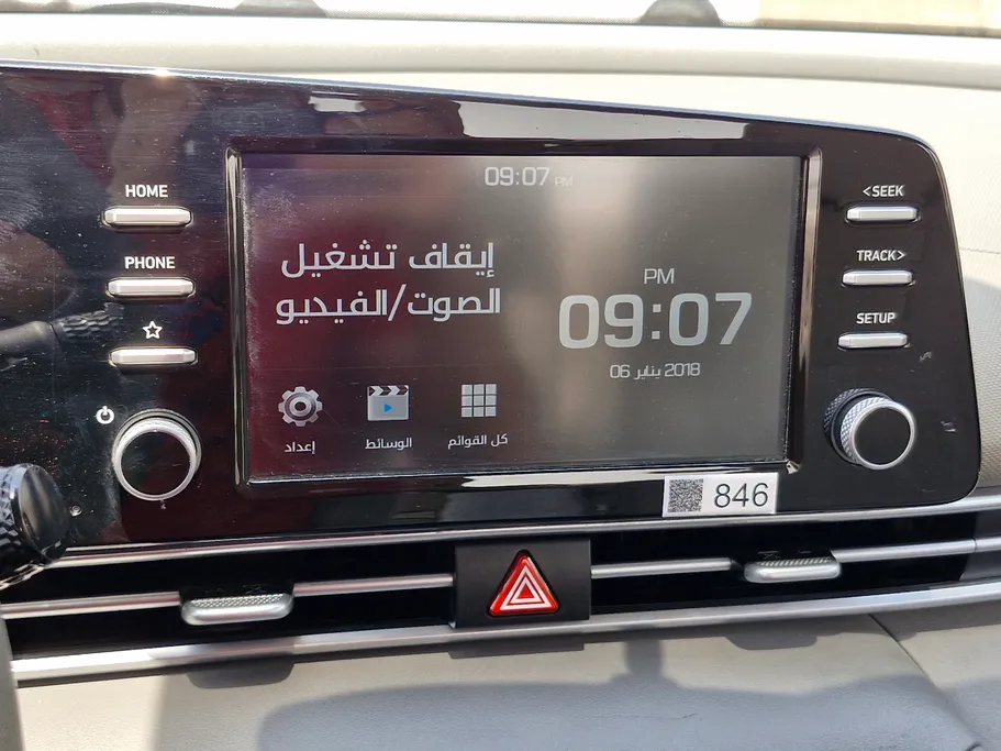 هيونداي النترا فلييت 2024 