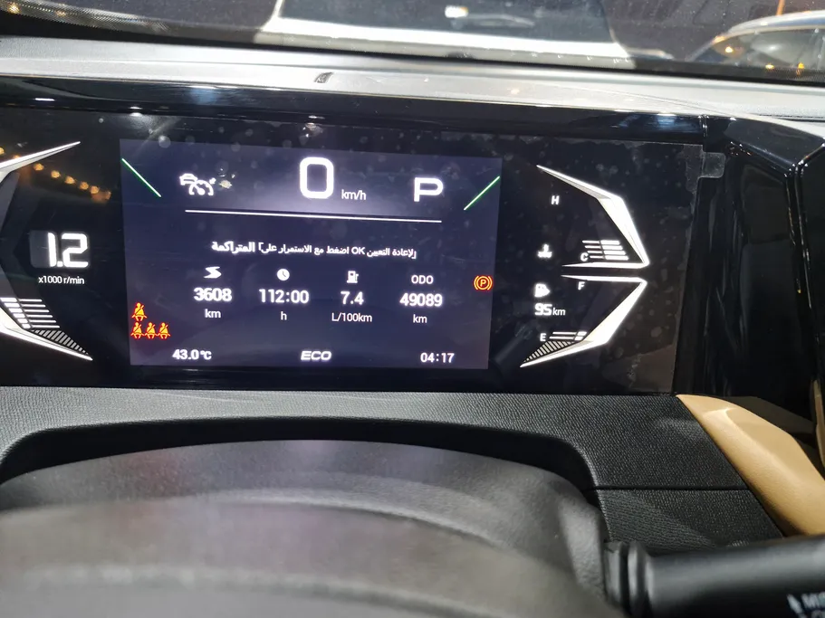GAC GS3 Emzoom Sport Plus 2025 