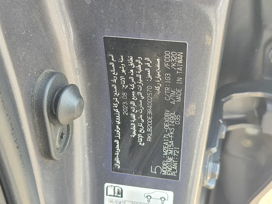 2024 Toyota Corolla XLI 