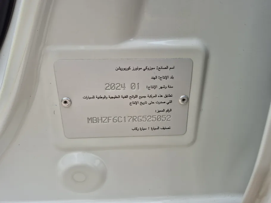 سوزوكي ديزاير GL 2024 
