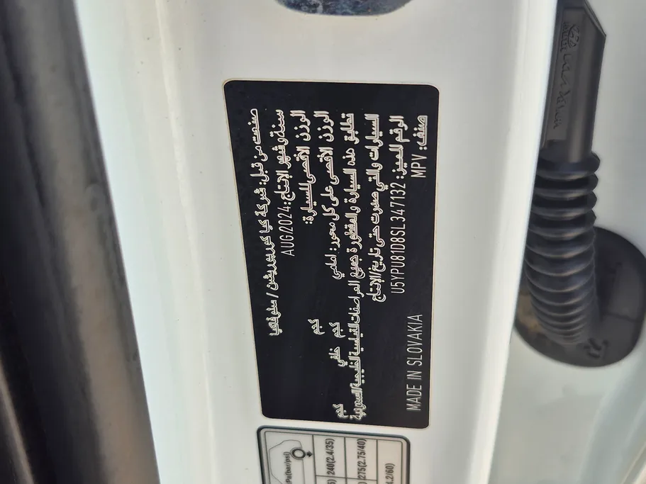 كيا سبورتاج LX 2025 