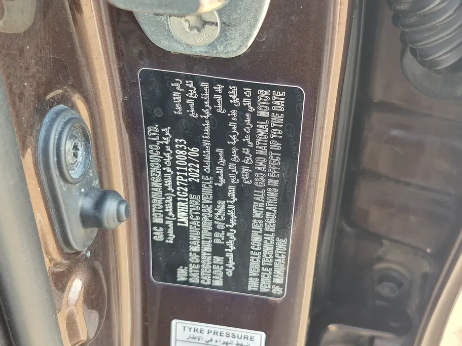 GAC GS3 GS 2023 