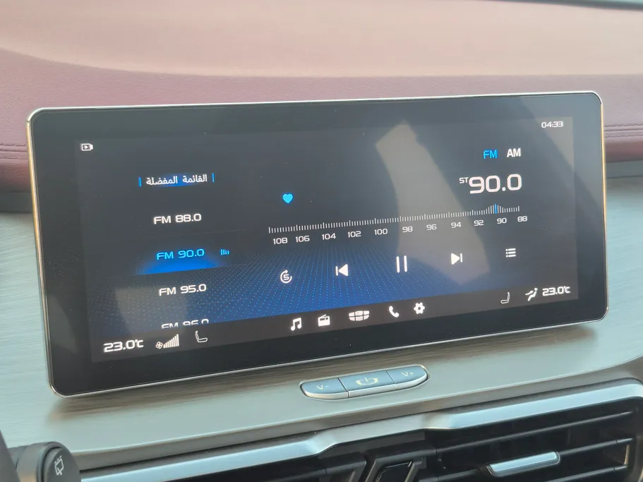 جيلي كول راي Plus 2023 