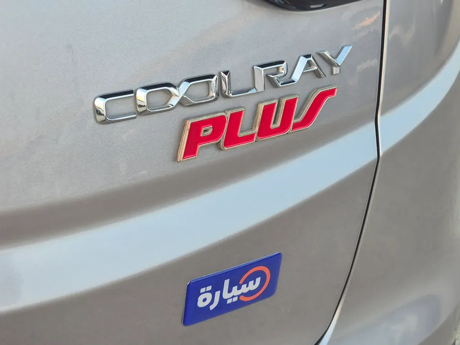 جيلي كول راي Plus 2023 