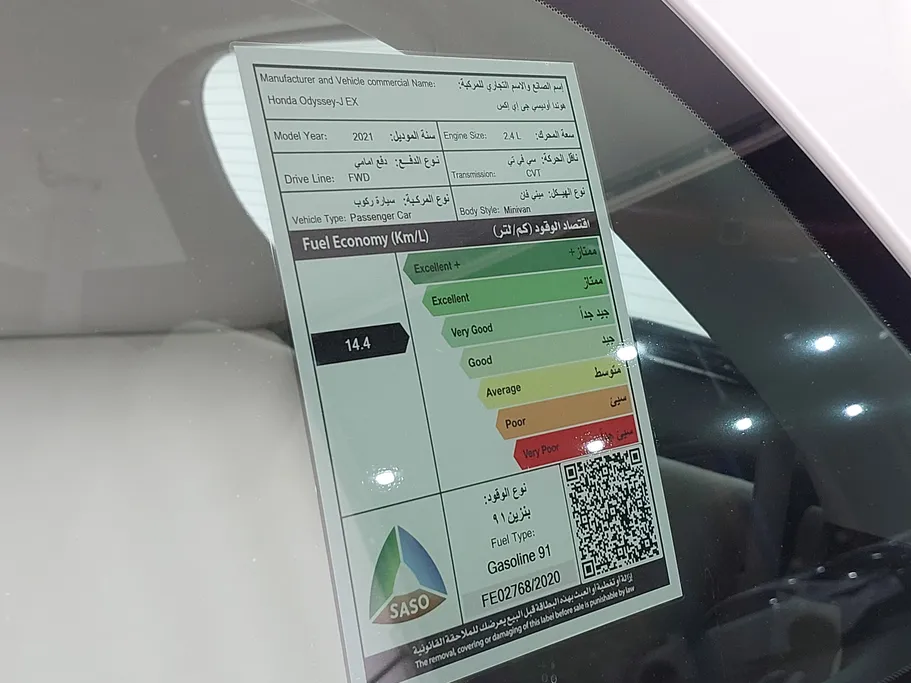 2021 هوندا Odyssey J EX 