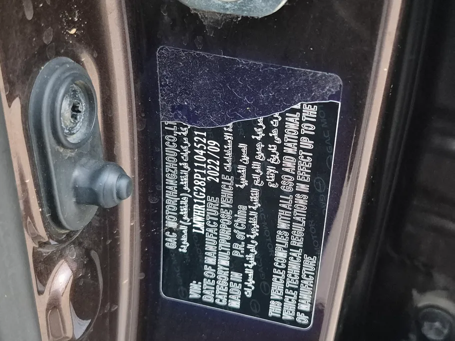 GAC GS3 GS 2023 