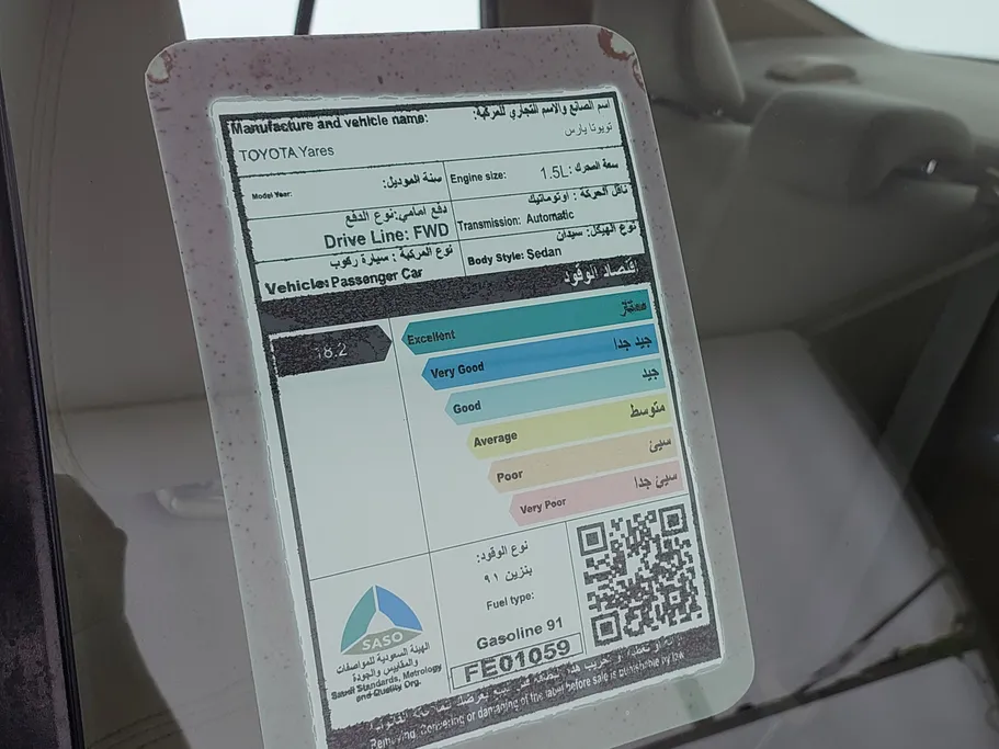 تويوتا يارس Y 2021 