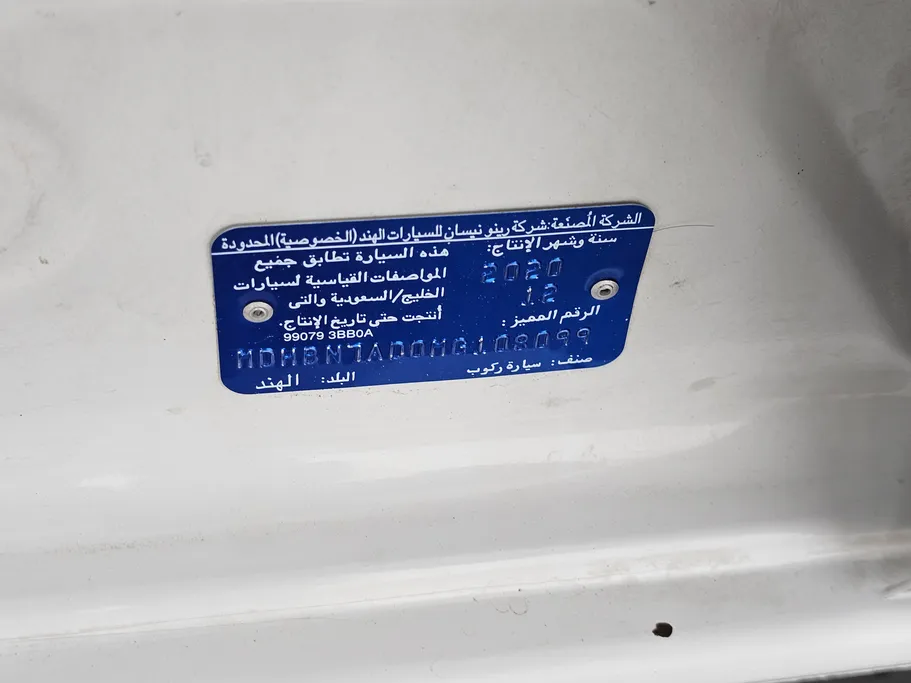 نيسان صني SV 2021 