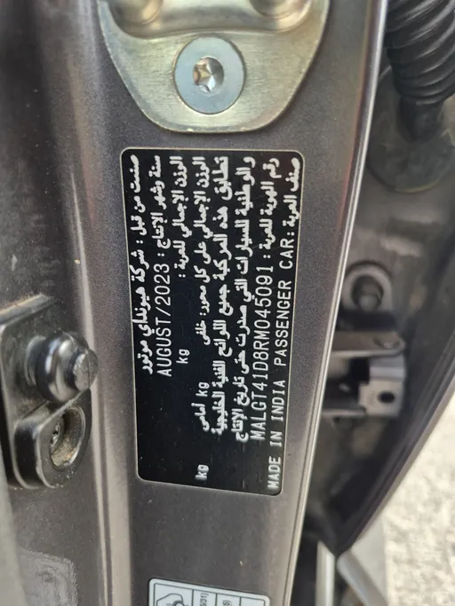 2024 Hyundai Accent Fleet 