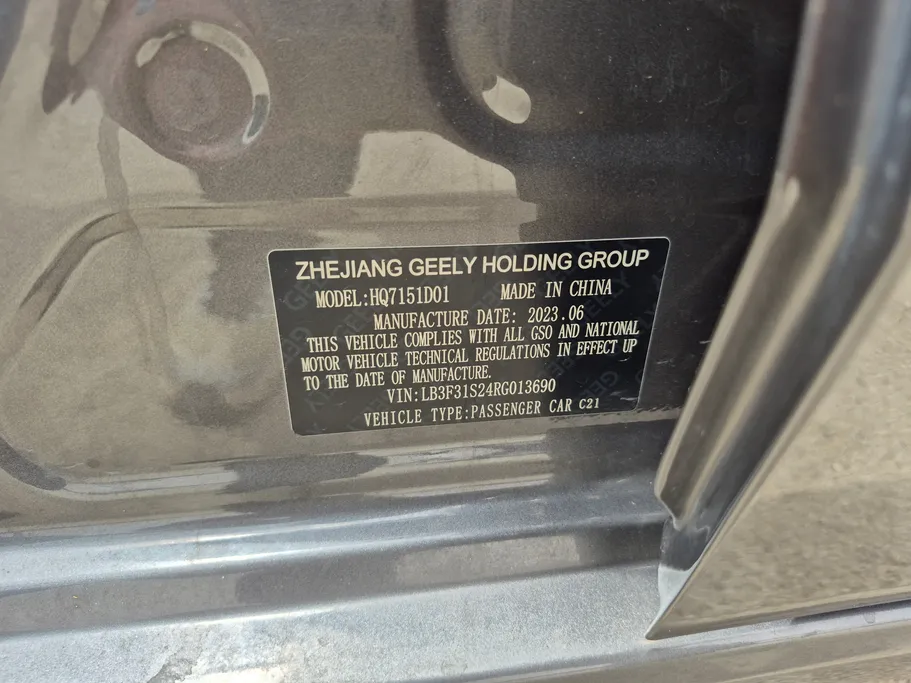 2024 Geely Emgrand GS 
