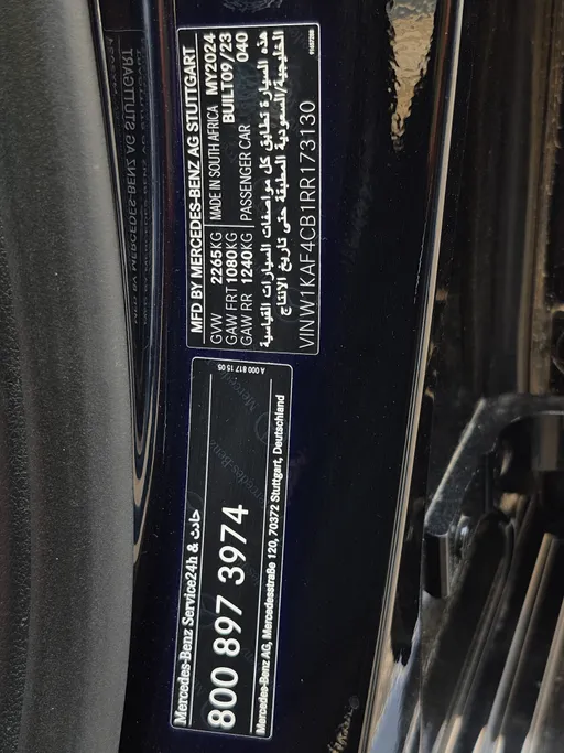2024 Mercedes C 200 