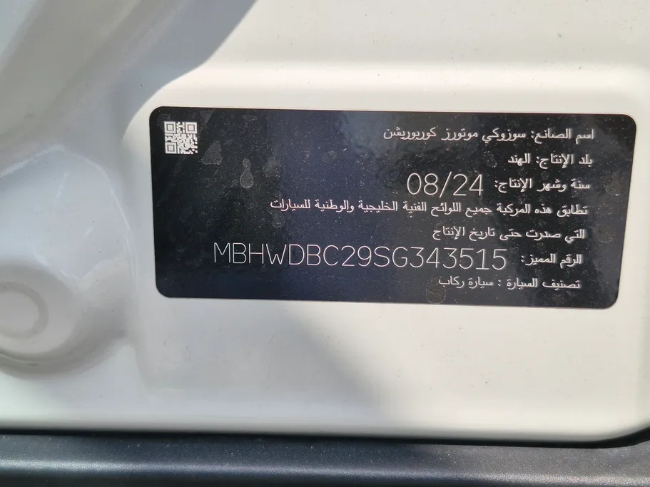سوزوكي فرونكس جي إل  2025 