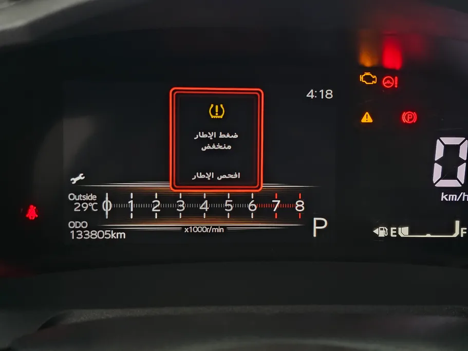 تويوتا يارس Y Plus 2024 