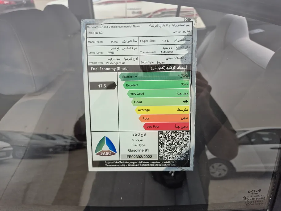 2023 Kia Rio GL 