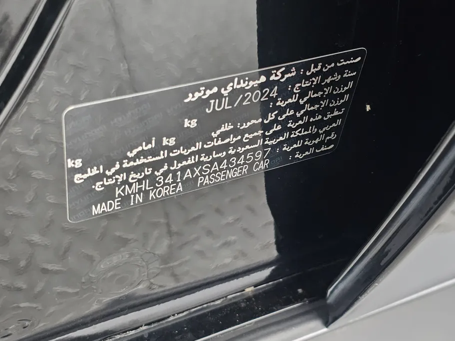 هيونداي سوناتا كمفورت 2025 