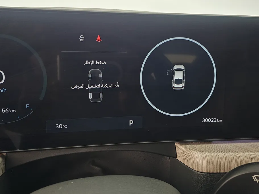 هيونداي سوناتا كمفورت 2025 