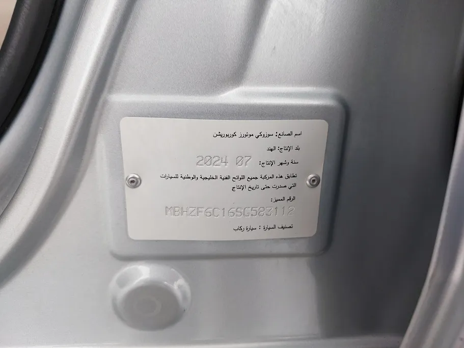 سوزوكي ديزاير GL 2025 