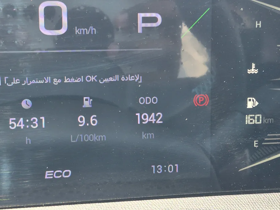 2025 GAC GS3 Emzoom GL Plus 