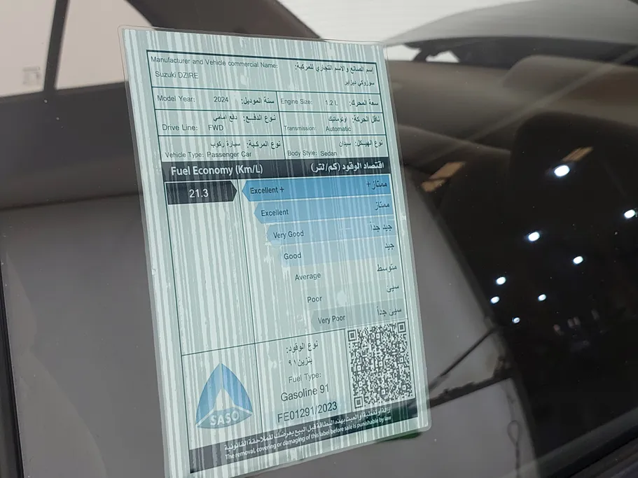 سوزوكي ديزاير GL 2024 